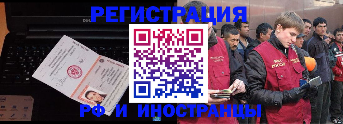 прописка поиск в Венёве