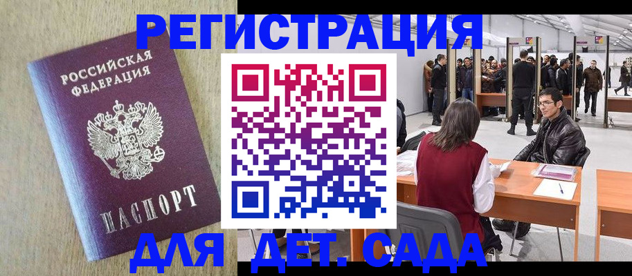 временная регистрация недорого в Венёве