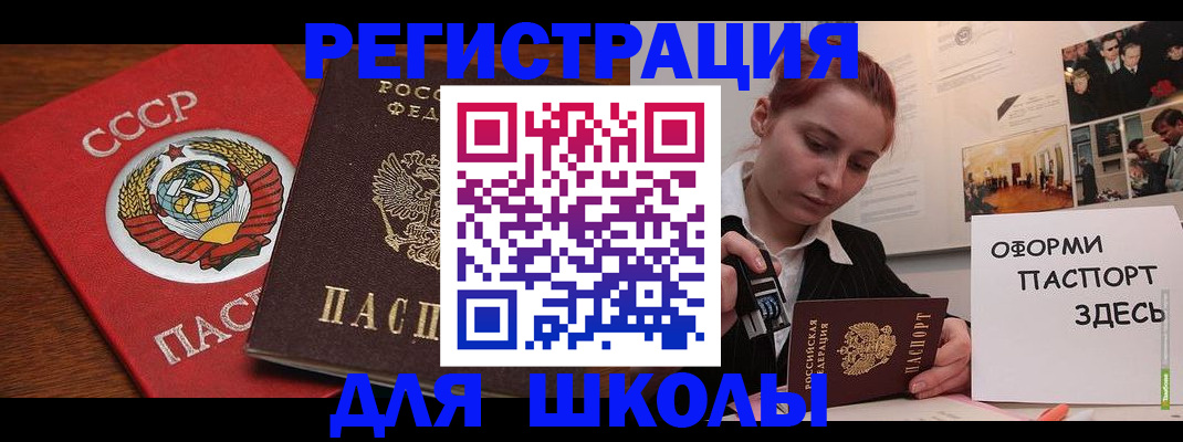 временная регистрация собственник в Венёве