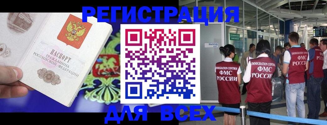прописка поиск в Венёве