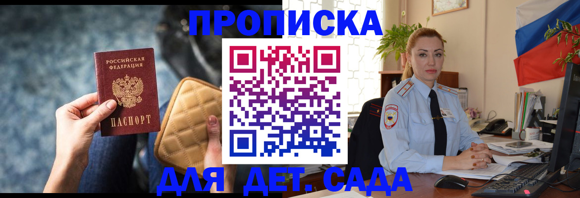 временная регистрация законно в Венёве